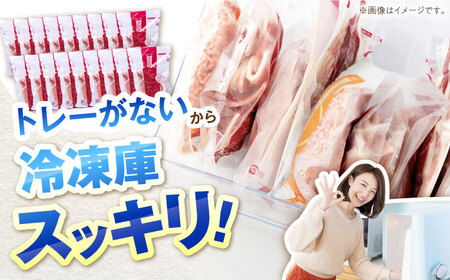 厚切り！ あんしん豚 リブロース とんかつ・トンテキ用 150g×18枚（計2.7kg） 豚肉 小分け トンカツ 厚切り 冷凍 白川町 / 藤井ファーム[AWAF069]