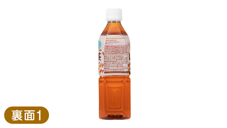 【 ピジョン 】 ベビーほうじ茶 500ml×24本 ペットボトル飲料 ペットボトル 茶 お茶 飲料 飲み物 ドリンク 備蓄 常温 常温保存 低カフェイン カロリーゼロ 赤ちゃん 熱中症 熱中症対策 