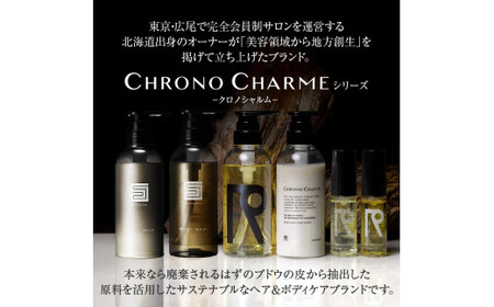 【定期便年12回】ブラマーレコレクション シャンプー＆トリートメント&ボディウォッシュ 合計36本 （300ml×各1本×12回)【リノ クロノシャルム】_Y043-0087