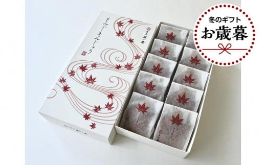 
            【お歳暮ギフト/熨斗付】【藤い屋】もみじまんじゅう　こしあん　10個入り
          