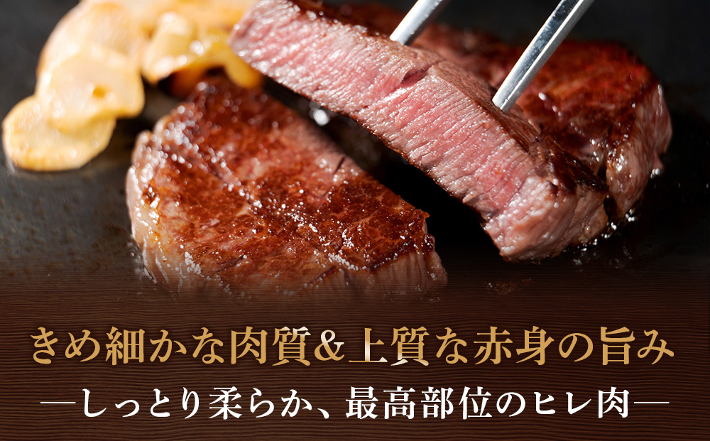 ナカガワ牛ヒレ肉 100g×6 計600g