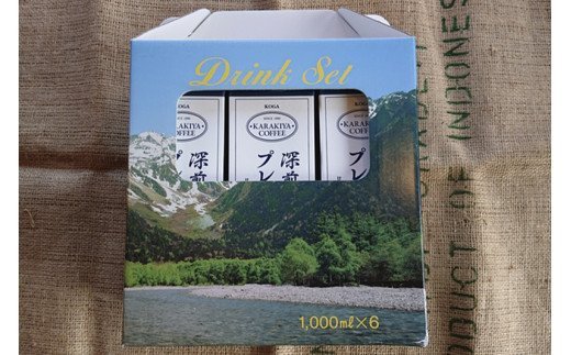 プレミアムアイスコーヒー 6本セット 甘みのある深い香りとコク | coffee コーヒー 珈琲 アイスコーヒー アイス珈琲 ブラック ブラックコーヒー 無糖 紙パック 飲料 ネルドリップ ドリンク 