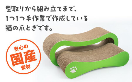 【全5色から選べる！】猫の爪とぎ トンネルⅢ 桂川町/株式会社 大村紙工[ADBC010]