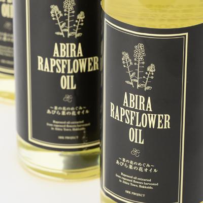 ふるさと納税 安平町 あびら菜の花オイル3本セット |  | 01