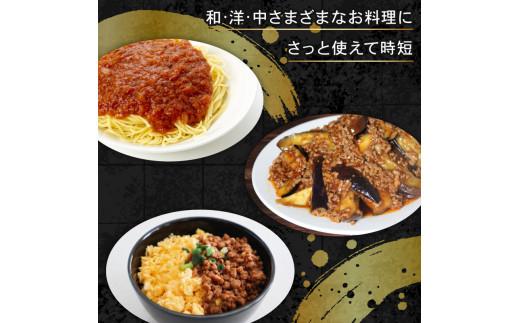 訳あり 黒毛和牛 牛肉 ミンチ 1.35kg 小分け 150g×9パック 牛 牛ミンチ 国産 和牛 お肉 ひき肉 挽き肉 挽肉 牛ひき肉 牛肉100% 冷凍 パラパラ 簡易包装 ハンバーグ そぼろ 餃