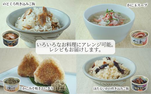 アレンジレシピにもご利用いただけます。
