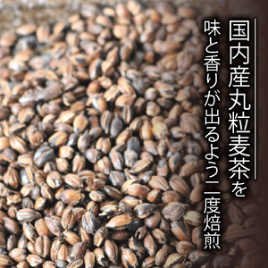 麦茶 国内産丸粒麦茶 1kg 入り 10袋 国産 麦茶