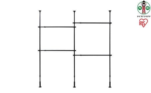 
突っ張りワードローブ TWR3-2630 ブラック アイリスオーヤマ
