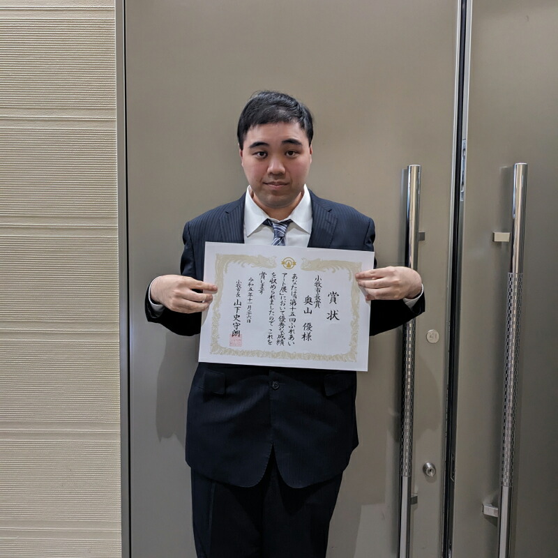 絵画「幸せを呼ぶ黄金の馬」小牧市制70周年記念 絵画 幸せを呼ぶ黄金の馬 小牧市制 70周年 記念 画家 アーティスト 奥山優 作品 黄金の馬 幸せの象徴 ゴールド マチエール ポップ カラフル アニ