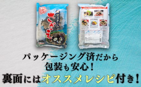 サザエ 約1kg 7～12粒 特大サイズ 刺身 冷凍 スチーム加工 レンジ で チンするだけ (さざえ サザエ 冷凍サザエ 新鮮サザエ スチーム済サザエ サザエつぼ焼き サザエ刺身 阿川サザエ 下関サ