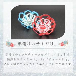 伊予の水引 花ブローチ 5個セット