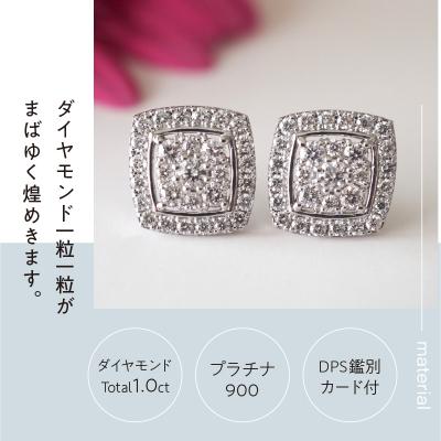ふるさと納税 甲府市 [MADE IN KOFU]PT900 ダイヤパヴェスクエアピアス TI-664 |  | 01