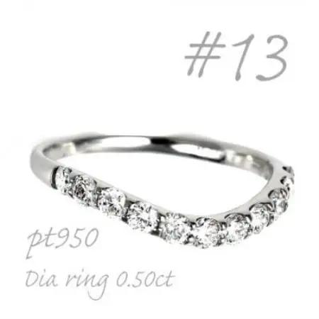 プラチナウェーブダイヤモンドリング 0.50CT R3609DI-P2 #13【配送不可地域：離島・沖縄県】【1755029】
