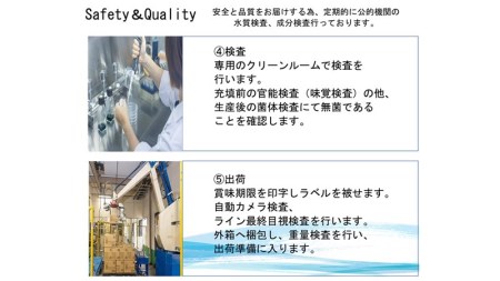 おためしBセット【三島シリカ水プラス60】２L （６本入）　1ケース　500ml(24本入)　1ケース