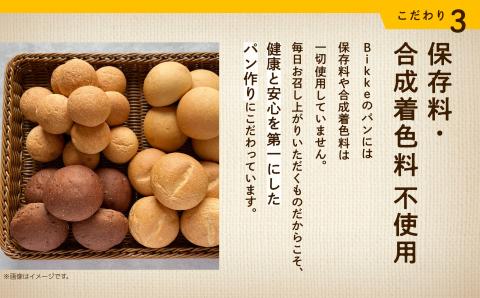 【嬉しい低糖質！】糖質制限ロール詰め合わせセット