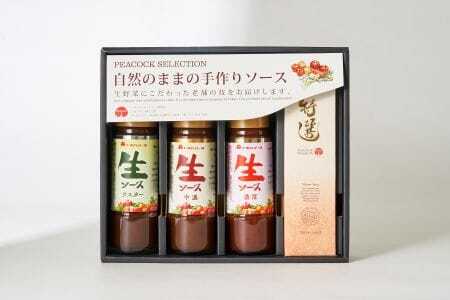 トキハソース　手みやげセット3本+スタンダードセット4本