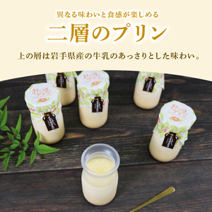 おらほのプリン 6個入 プリン スイーツ 手土産 詰合せ ギフト お土産 プレゼント 1万円 10000円