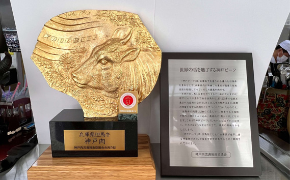 「神戸ビーフ」ヘレステーキ　3枚セット