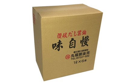 創業90年！丸福醤油詰合せ 濃口 薄口 だし醤油 1L 6本セット（しょうゆ しょう油 讃岐郷土 大容量 調味料 うすくち こいくち 6本入り 1リットル だし 出汁 かつお いりこ 昆布 老舗 淡口