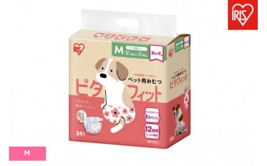 
            【34枚入り×6袋】ペット用おむつ　ピタフィット　Ｍ　３４枚入　女の子用　　NPD-M34
          