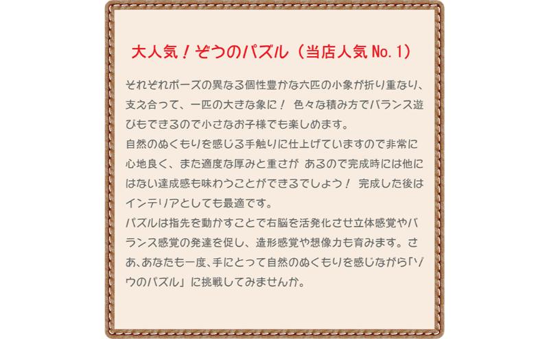 木のおもちゃ/ゾウのパズル psc 知育玩具 積み木 赤ちゃん おもちゃ プレゼント 0歳 1歳 1歳半 2歳 2歳半 3歳 4歳 5歳 6歳 7歳～出産祝い 誕生日ギフト 動物パズル 男の子 女の子
