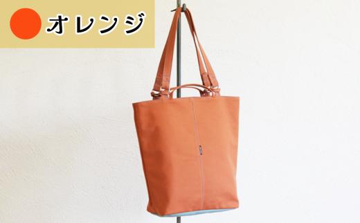 須田帆布 オールアラウンドトート( オレンジ )【 トートバッグ バッグ カバン 鞄 帆布 国産 日本製 茨城県 つくば市 】