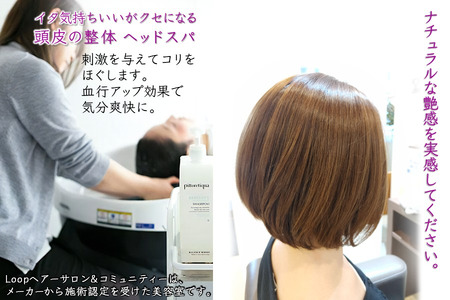 「疲れの癒しは頭皮から」ご利用券 ヘッドスパ 高濃度酸素水 ヘアカット 所要時間90分 ヘアケア 自律神経 ストレス解消 肩こり改善 リラクゼーション ヘアスタイル 美容室 素髪 ストレス緩和 癒し時