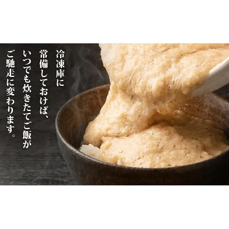 冷凍とろろ汁（かつお出汁）（さば味噌汁）各1個 とろろ 自然薯 じねんじょ 山芋 山かけ とろろご飯 そば うどん 小分け 冷凍 静岡 島田市