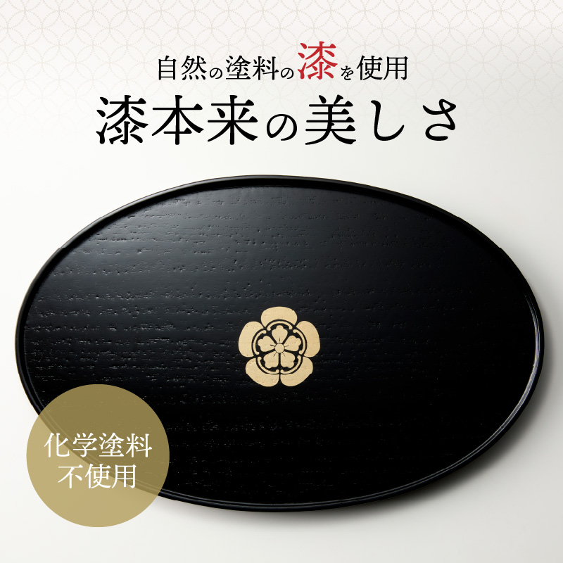 尾州塗桐小判盆[021A06]_イメージ2