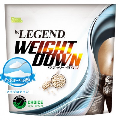 ビーレジェンド ソイプロテイン WEIGHT DOWN さっぱりヨーグルト風味1kg【1374780】