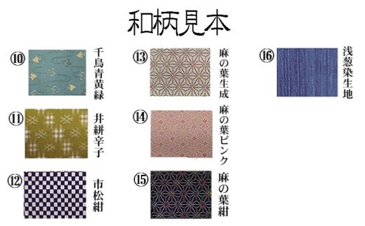 剣道用品 特製和柄竹刀袋 日本剣道具製作所<1.8-14>剣道防具 スポーツ用品 竹刀 袋 布製品 日本製 宮崎県西都市