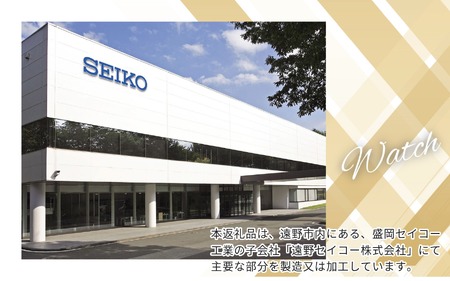 セイコー腕時計 メンズ セイコー セレクション メカニカル【SARV003】  SEIKO  【正規品 3年保証】 腕時計 Seiko Selection ウォッチ デザイン 贈り物 プレゼント 卒業