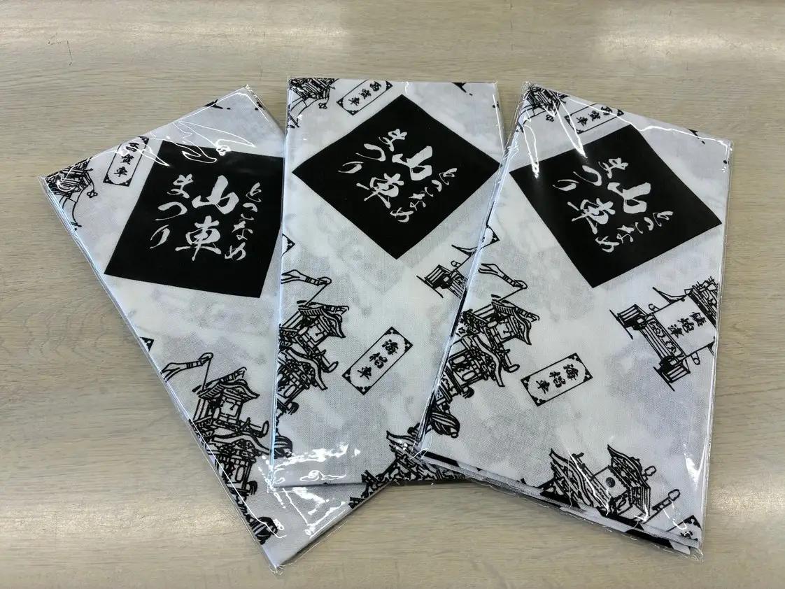 【数量限定】とこなめ山車まつり 和手ぬぐい【3枚】