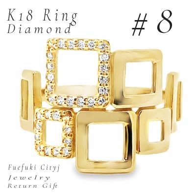 ふるさと納税 笛吹市 K18 ダイアモンドリング RADR-6912 #8