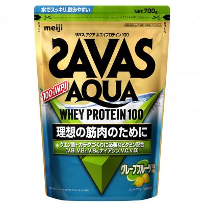ふるさと納税 倉敷市 明治 ザバス アクア グレープフルーツ 700g 1袋 SAVAS プロテイン 明治プロテイン
