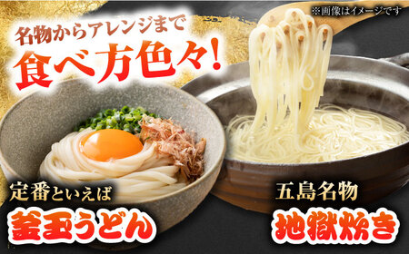【大容量】 五島うどん （白乾麺）200g×40本 うどん 五島市 / 五島あすなろ会うまか食品 [PAS029] うどん 五島うどん 乾麺 細麺 うどん 五島うどん 乾麺 細麺 うどん 五島うどん 