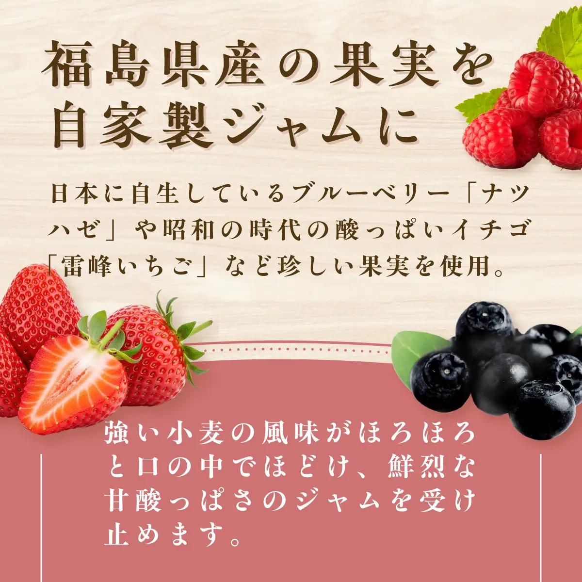 【ジャパン・フード・セレクション グランプリ受賞！】東風の贈り物「cocitto」 ガトー・イイタテ （飯舘風ガトーバスク）6個入りセット ITTAN001