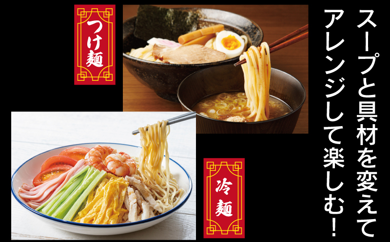 冷凍ラーメン 200g×5玉【業務用 時短 簡単調理 冷凍 麺 中華 鍋 らーめん】 099H4487_イメージ3