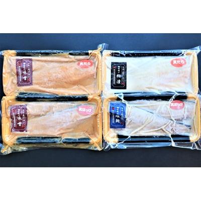 ふるさと納税 稚内市 【信州味噌漬け・塩麹漬け・粕漬けセット】真だら・真ほっけ計8枚 稚内機船漁業協同組合 |  | 02