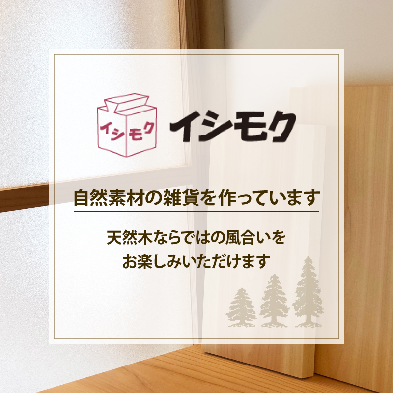 天竜杉使用 卓上 ミニ 本棚 石川木材 藤枝家具 本 雑誌 文庫 木材 木工 雑貨 インテリア 日用品 静岡県 藤枝市 ［PT0149-000009］