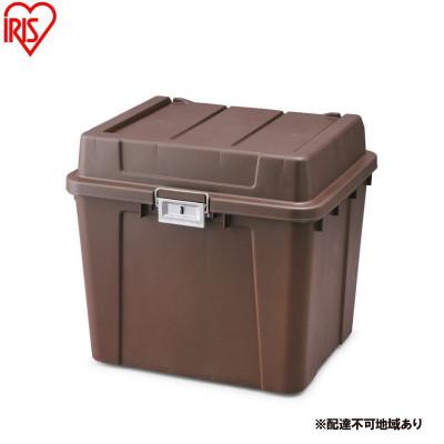 ふるさと納税 大河原町 宅配ボックス540 ブラウン アイリスオーヤマ 69L 南京錠 ワイヤー付き[53752953]