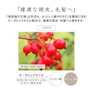 「アロマドール」シリーズ シャンプー・コンディショナー・ボディーソープ3点セット<各500ml>