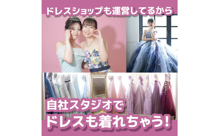 成人振袖レンタル＆撮影30,000円券【ふりそでもりの横浜関内店、港北店】 APR0008