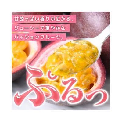 ふるさと納税 肝付町 《先行受付》鹿児島県産パッションフルーツ ロケットスター(1個90g以上・約6.0kg)D99001 |  | 01