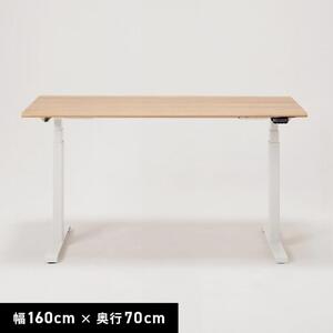 【幅160cm】【オーク】【配線トレー付】【シェルフ付】電動昇降デスク 無垢材 パソコンデスク WAAKstandingPro