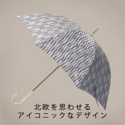 ふるさと納税 西桂町 婦人長傘　ノルディック大枝(グレー)槙田商店の傘職人が作る北欧テイストのおしゃれな日本製の晴雨兼用傘 |  | 02