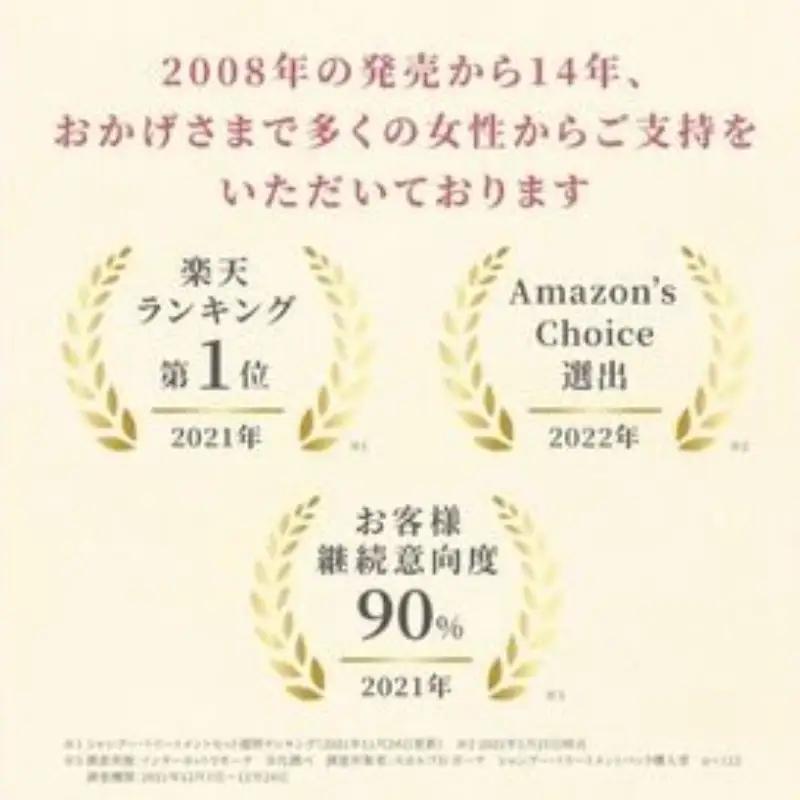 シャンプー スカルプD ボーテ シャンプー+トリートメントパック [ボリュームセット]【K006-angf005】
