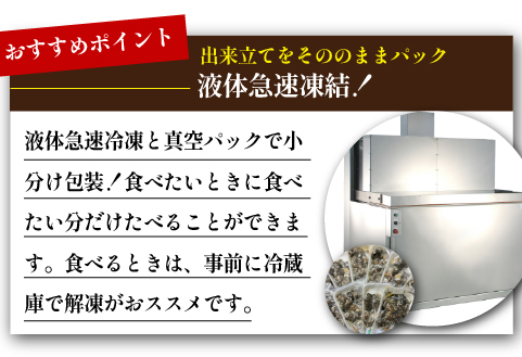 【テレビで紹介！元祖ざる焼き小林養鶏】やわらか炭火焼100g×10Pセット（国産 鶏 鶏肉  小分け 炭火焼  惣菜 調理済 冷凍 宮崎 小林市）