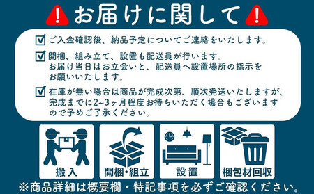 オープンダイニングボード オウル 160サイズ／オーク
