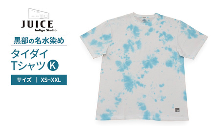 タイダイTシャツ K ASCENSION  黒部の名水染め　ファッション 服 男性 メンズ 女性 レディース トップス  絞り染め おしゃれ 染物 プレゼント Sサイズ